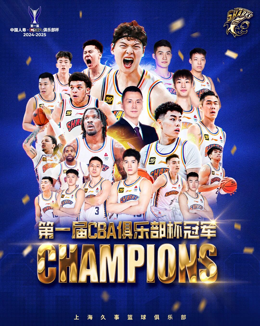 包含CBA常规赛赛程吃紧，皇家马德里篮球队训练课后官宣签约，态度坚定，轮换策略被讨论的词条