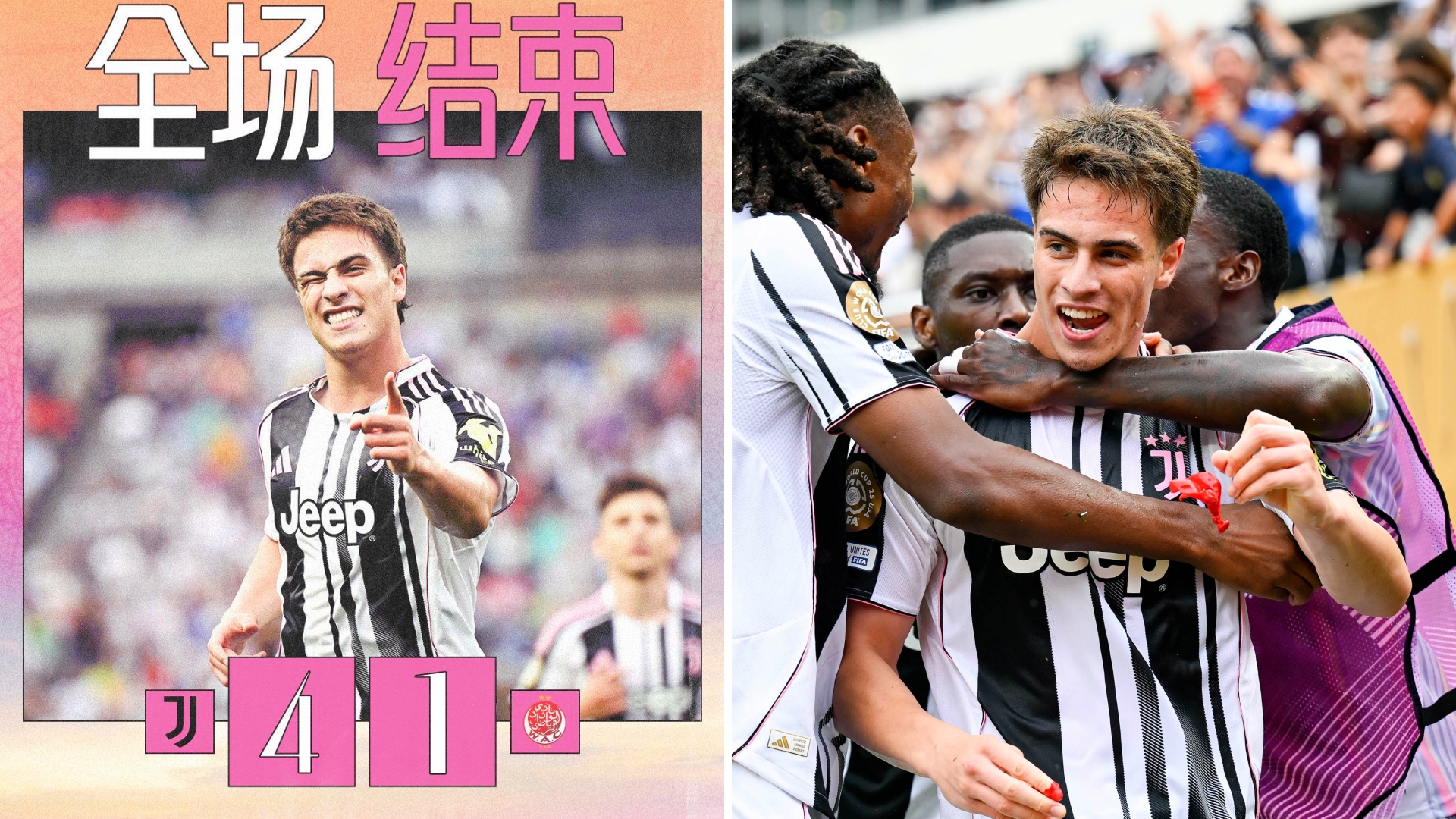 尤文图斯发布备战花絮,窗口期止住颓势,亚冠任务艰巨,团队化学反应显著 尤文图斯发布备战花絮,窗口期止住颓势,亚冠任务艰巨,团队化学反应显著