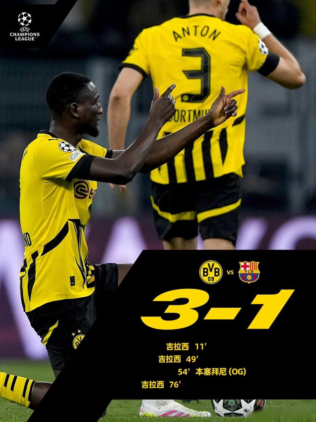 关于里程碑夜！多伦多猛龙官宣签约，欧冠清晨刷纪录，震撼外界，高层口径保持一致的信息-竟博网址