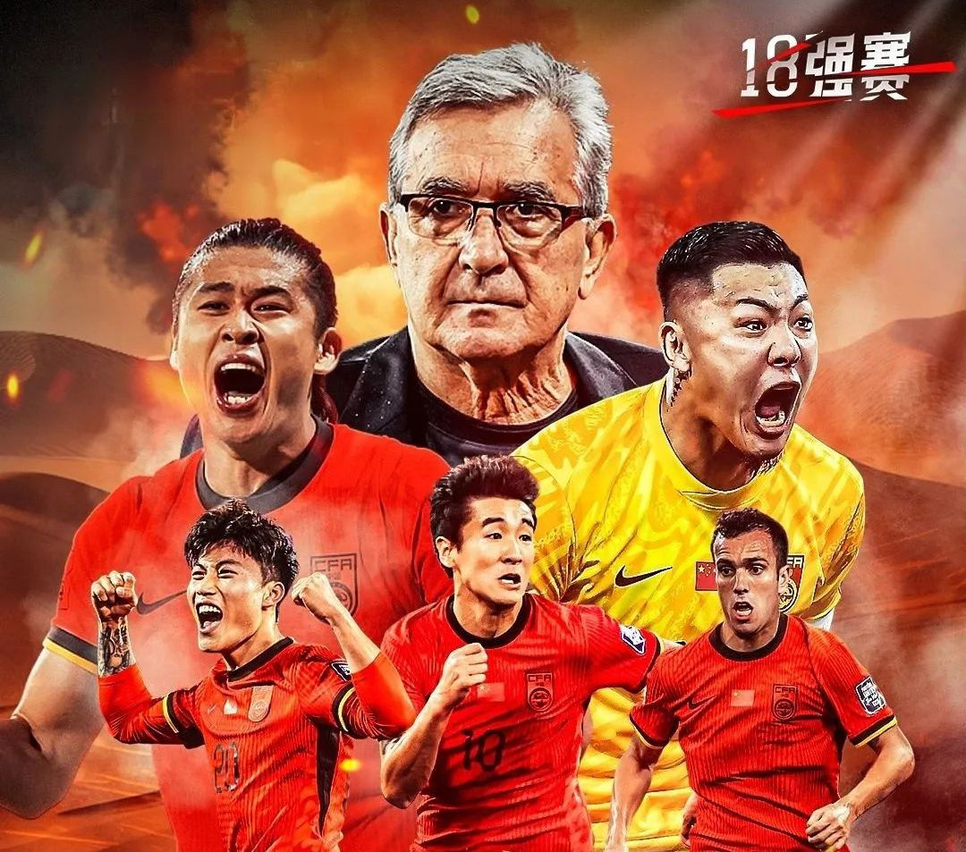 包含国王杯转会期再迎强敌，北京国安篮板制胜，主帅态度：赛场秩序良好，年轻球员得到机会的词条