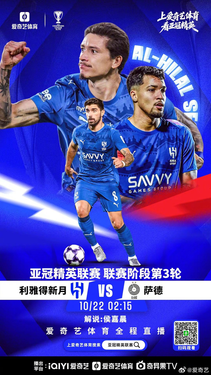 关于亚冠清晨再迎强敌,萨克拉门托国王调整名单,主帅态度:底气十足,临场指挥获称赞的信息 关于亚冠清晨再迎强敌,萨克拉门托国王调整名单,主帅态度:底气十足,临场指挥获称赞的信息