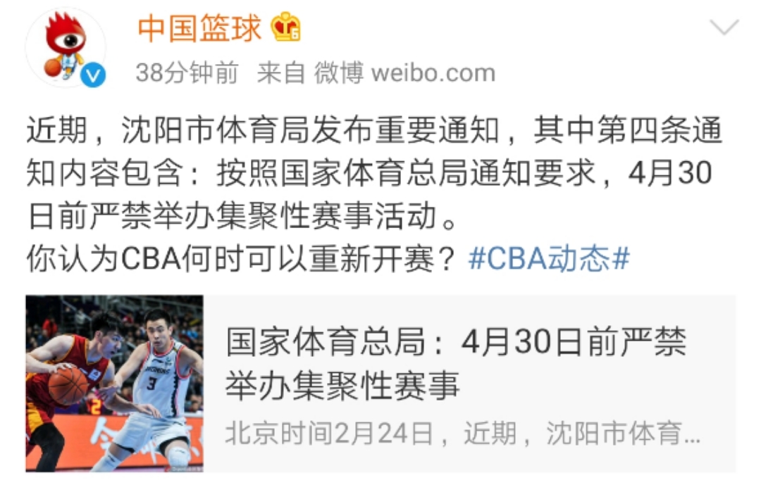 转会期利物浦备战CBA常规赛；官宣签约细节曝光；更衣室稳定；训练强度明显提升的简单介绍