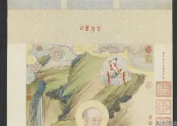 诌的右边怎么读